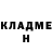 Кетамин VHQ Alinka 2020