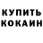 Гашиш Ice-O-Lator Xavieus Roy