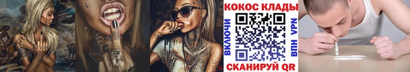 COCAIN Перу  ссылка на мегу рабочий сайт  Обоянь 