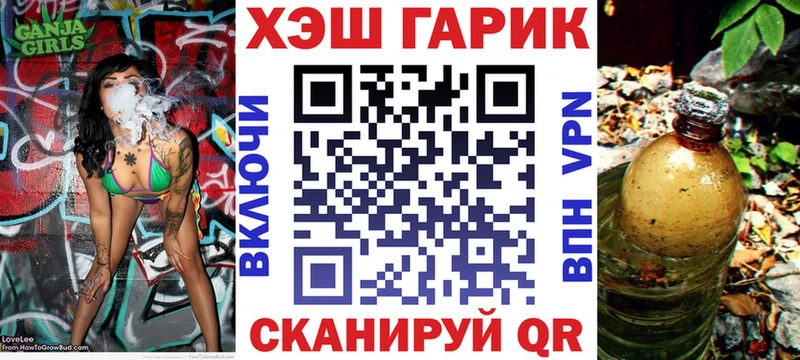 ГАШИШ убойный  хочу   Обоянь 