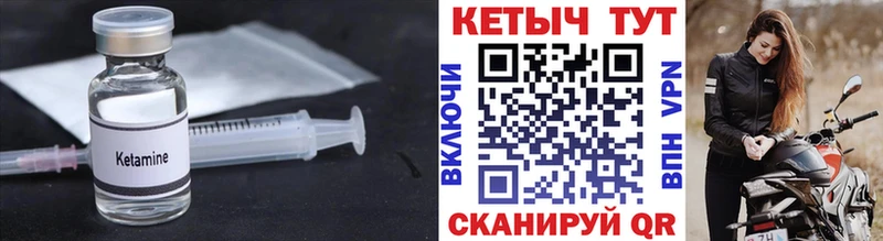 купить  сайты  блэк спрут ссылки  Кетамин VHQ  Обоянь 
