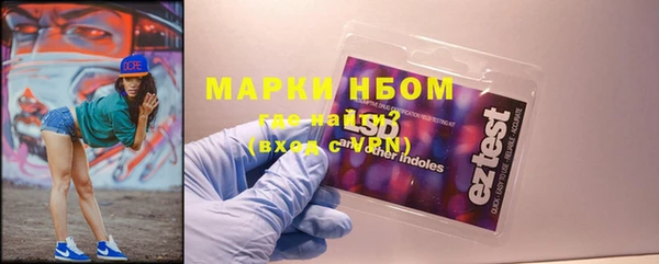 мефедрон мука Сафоново