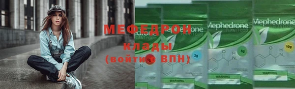 кристаллы Саяногорск