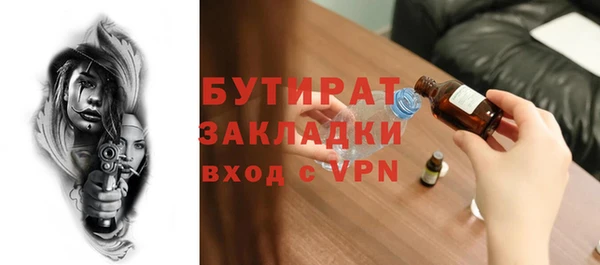 гидропоника Сатка