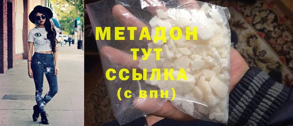 тгк Грязи