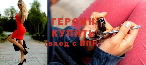 героин Алексеевка