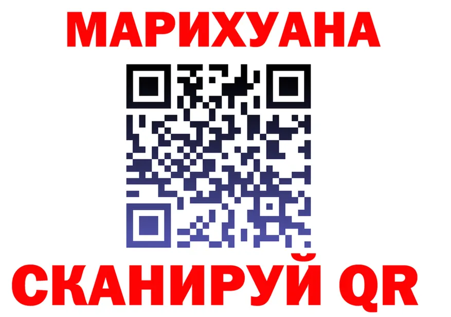 Кетамин VHQ вход площадка гидра Обоянь