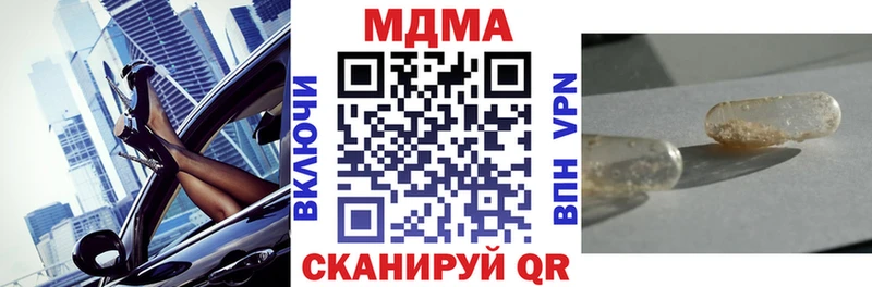 kraken сайт  Обоянь  MDMA VHQ 