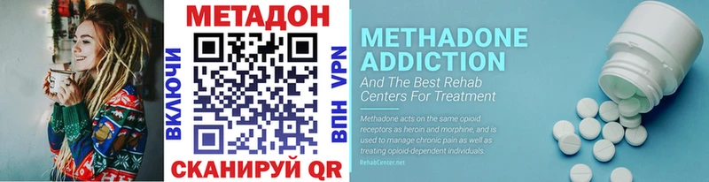 мега ССЫЛКА  Обоянь  МЕТАДОН VHQ 