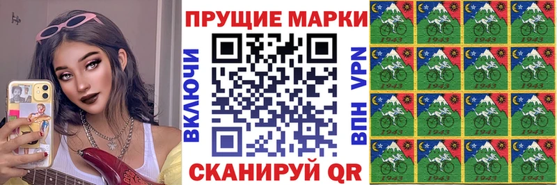 Марки 25I-NBOMe 1,8мг  купить наркоту  Обоянь 