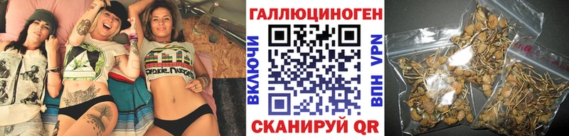 Галлюциногенные грибы прущие грибы Обоянь
